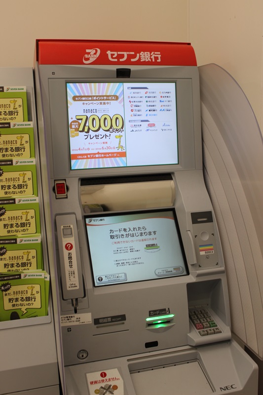 japonský bankomat