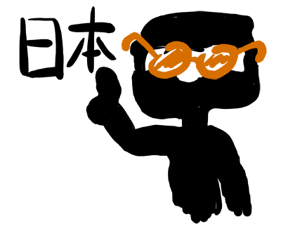 Kterak jsem se znovu začal učit Japonštinu