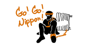 Go! Go! Nippon! ~ moje první cesta do Japonska (PC hra)